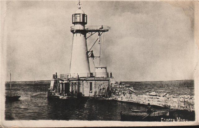 Воронцовский маяк в 20-е годы.jpg